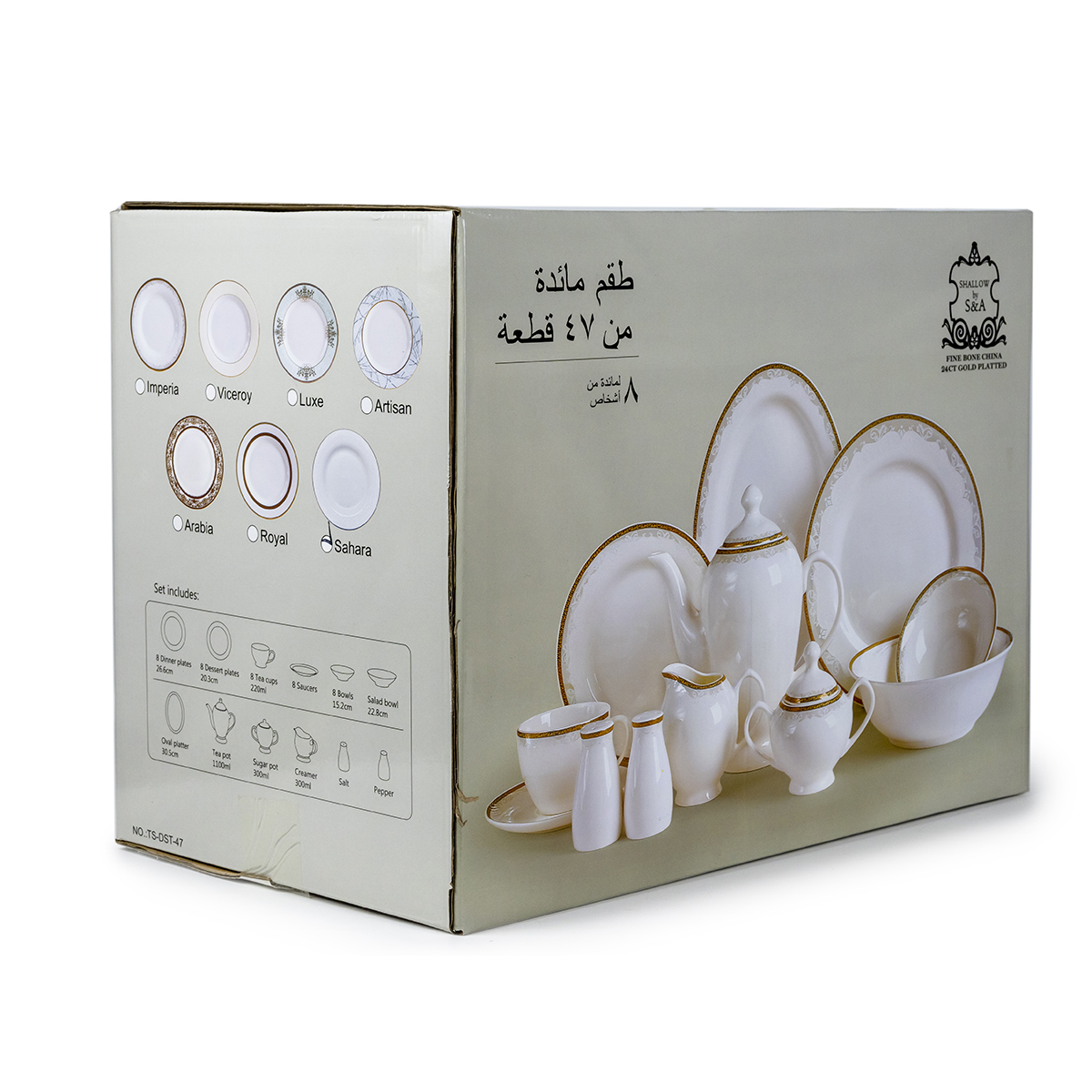 Shallow Bone Sahara China Dinner Set, 47 Pieces, White - Image 2